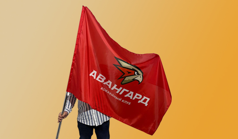 Авангард-2.jpg